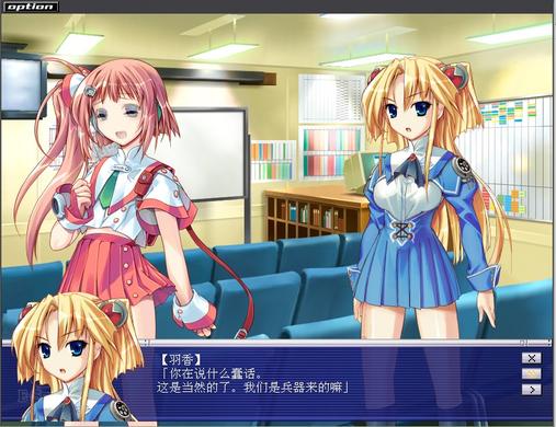 <em>机战少女</em>简体汉化中文版单机游戏下载,单机版