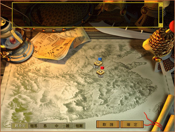 皇帝之横世霸业中文版简体汉化中文版单机游戏