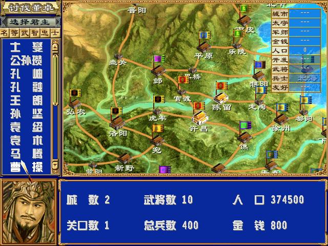 三国群英传3攻略_三国群英传7 攻略_三国群英传2攻略