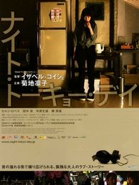 《东京之声的地图》高清电影完整版-免费在线