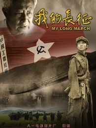 《血誓》电影-高清电影完整版-免费在线观看-迅