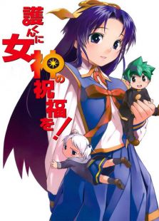 圆盘<em>皇女</em>II全集动画片圆盘<em>皇女</em>II全集播放_优酷