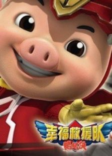猪猪侠动漫大全,猪猪侠国语全集,猪猪侠动画片