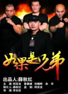 <em>兄弟情</em>电影大全,<em>好看</em>的<em>兄弟情</em>电影推荐,<em>兄弟情</em>
