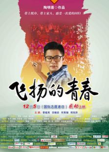 《<em>白粉妹</em>》电影-高清电影完整版-免费在线观看