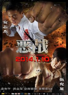 <em>兄弟情</em>电影大全,<em>好看</em>的<em>兄弟情</em>电影推荐,<em>兄弟情</em>