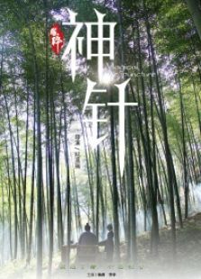《大学生小村官》电影-高清电影完整版-免费在