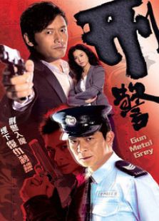 《末代皇孙》电视剧全集-高清在线观看-免费迅