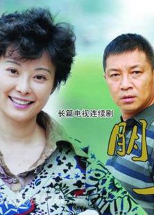 《外国小孩中国爸》电视剧全集-高清在线观看