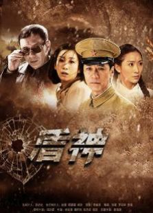 《虎刺红》电视剧全集-高清在线观看-免费迅雷