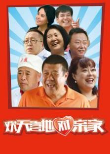 天剑群侠电视剧全集-高清在线观看-免费迅雷下