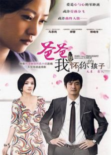 《<em>姐妹新娘</em>》<em>电视剧全集</em>-高清在线观看-免费迅