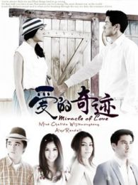 泰国电视剧排行榜前十名_2011最好看的泰国电