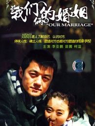 赵亮演过的电视剧作品全集_2345电视剧