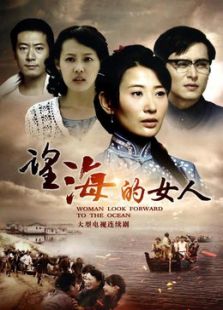 《<em>你是我</em>的<em>姐妹</em>》电视剧全集-高清在线观看-免