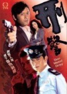 《末代皇孙》电视剧全集-高清在线观看-免费迅