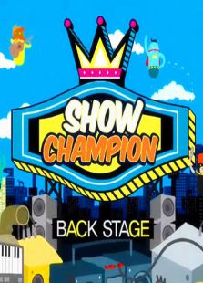 Show Champion Backstage