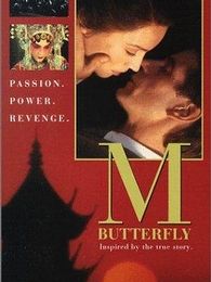蝴蝶君完整版