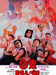沈殿霞电影全集_沈殿霞最新电影_沈殿霞演过