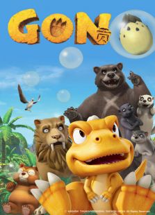 阿贡 中文版
