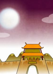 出塞免费观看