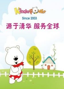清华少儿英语怎么样