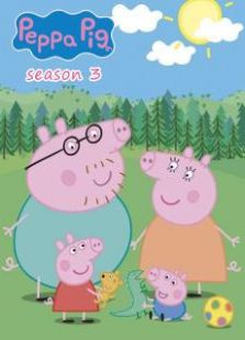 粉红猪小妹英语版第三季