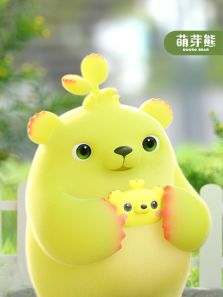 萌芽熊童子 第3季