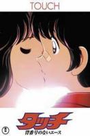 棒球英豪剧场版 1986:没有背号的王牌投手