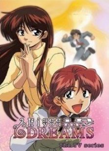 梦中相遇免费观看