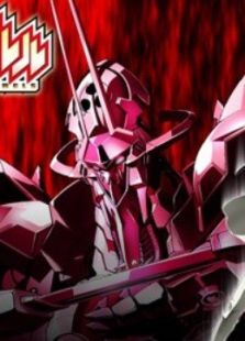 武装机甲