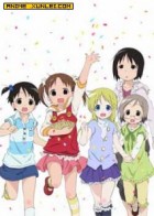 草莓棉花糖OVA2