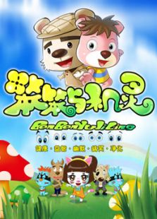 搞笑动漫排行榜前十名_好看的搞笑动漫排行榜