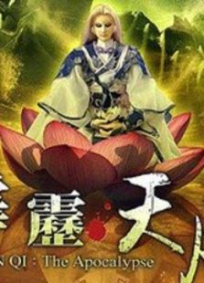 点击播放《霹雳天启》