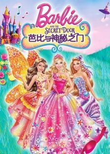 来自风平浪静的明天  第2集