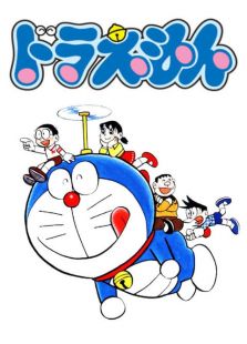 哆啦A梦第三季