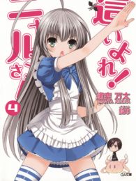 潜行吧奈亚子OVA全集