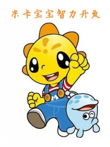 宝宝智力开发