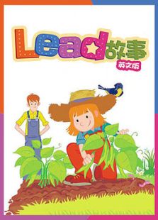 Lead故事 英文版全集观看