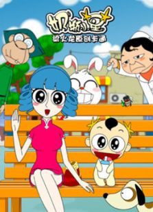 奶瓶小星免费观看