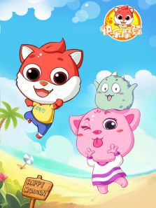 快乐摩登 第1季