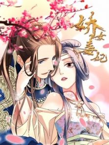 重生复仇记:娇女毒妃