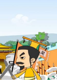 卧薪尝胆免费观看