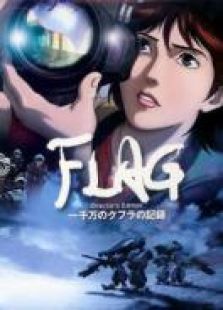 FLAG全集观看