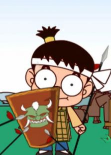 自相矛盾免费观看