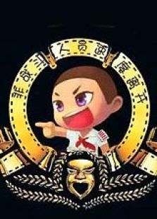 起小点：小学生上线了