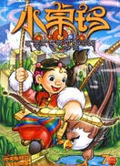 小卓玛-第二季免费观看