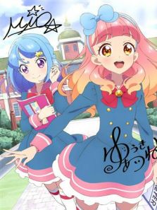 偶活学园Stars