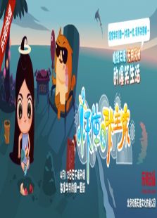 小天使与张主席