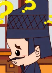 滥竽充数免费观看